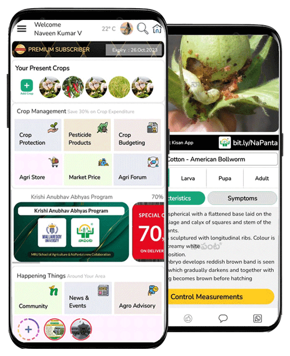 NaPanta Smart Kisan Agri App